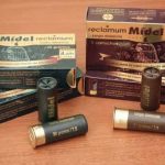 Prueba de cartuchos Mídel reclamum