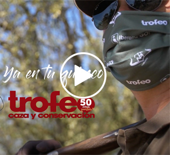 Trofeo-+-Mascarilla-